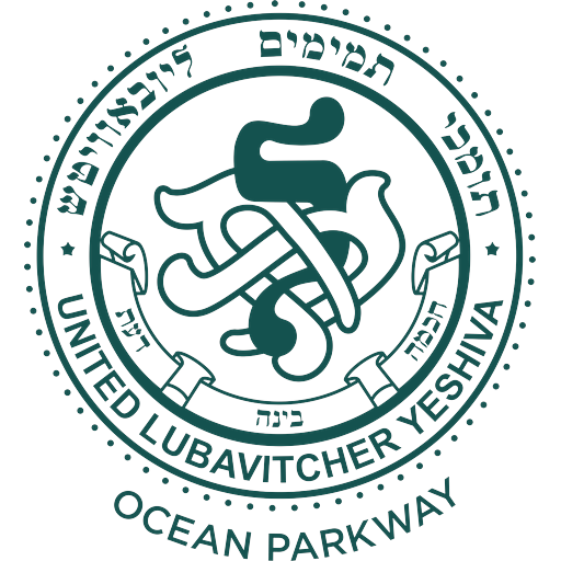 United Lubavitcher Yeshiva Tomchei Tmimim, Ocean Parkway